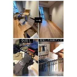 『引っ越し後の開梱&収納』の画像2