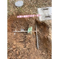 屋外水漏れ補修の画像1