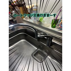 台所水栓カートリッジ交換の画像1