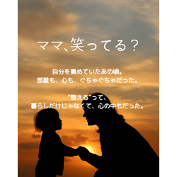 新学期に向けての画像2