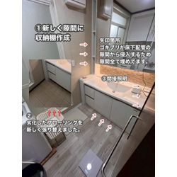 ゴキブリ　対策　侵入塞ぎ　駆除の画像1