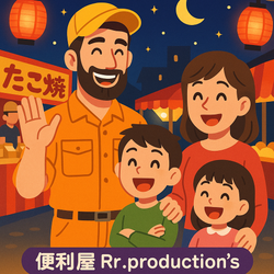 ✨家族でえびす講に初参加！足利の温かい夜と地域の魅力を感じた1日でした。の画像1