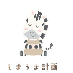 社名変更いたしましたの画像2