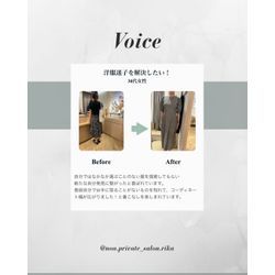 お客様との時間を大切にするために😊の画像1