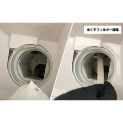 ドラム式洗濯機を長持ちさせる「3つの習慣」の画像1