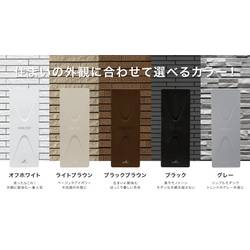 【✨大阪府堺市中区　デザインアンテナ設置工事✨】の画像3