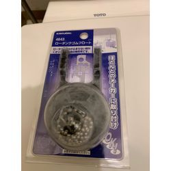 府中市　トイレ水漏れ修理　最安値　即日対応の画像3