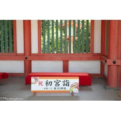 大宮氷川神社にてお宮参り撮影をさせていただきました。の画像2