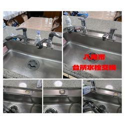 TOTOピュアレスト水漏れ修理　八尾市台所水栓交換の画像2