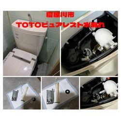 TOTOピュアレスト水漏れ修理　八尾市台所水栓交換の画像1
