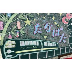 願いごとの画像1