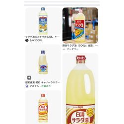 レンジフードが固まる原因①の画像2