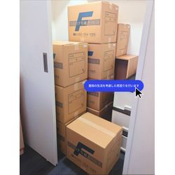 【よくあるご質問】荷造り・荷解きサービス編の画像1