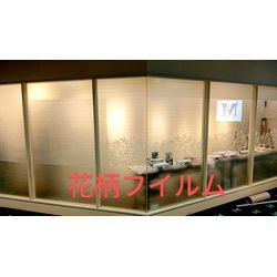 🪟窓ガラスフイルム施工の画像3