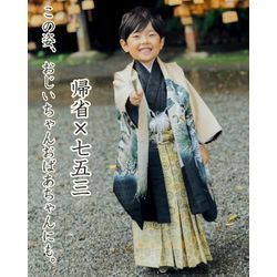 年末年始×キモノの画像3