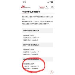 感謝！口コミが550件に到達しました。の画像1