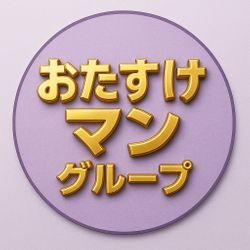 【脱サラからの挑戦】排水管洗浄という仕事の魅力と、業界を変える仲間を募集しますの画像1