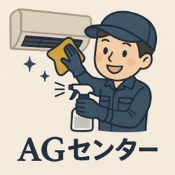 エアコンクリーニング・水漏れ修理はプロにおまかせ！の画像1