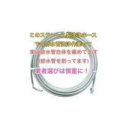 知らない人が損をするの画像1