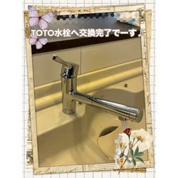 台所水栓交換行きまーす🚰の画像3