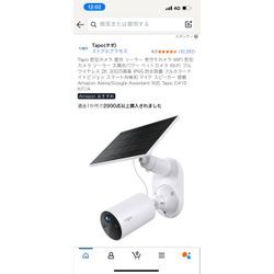 寝屋川市で防犯カメラの画像1