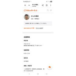 🎊祝口コミ300件の画像1