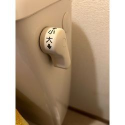 トイレレバー🚽👍の画像1