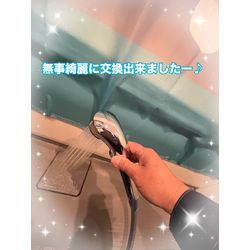 シャワーヘッド&ホース交換の画像3