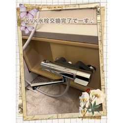 浴室水栓交換の画像3