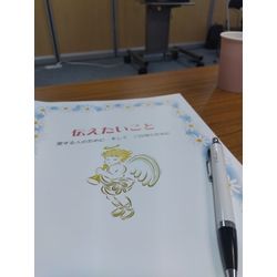 就活セミナーへ行ってきました。の画像1