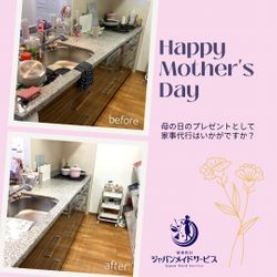 母の日♡の画像1