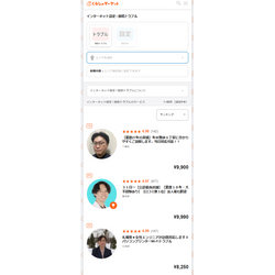 ランキング1位の画像1