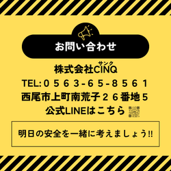 ポールに防犯カメラの設置の画像3