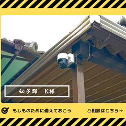 ポールに防犯カメラの設置の画像2