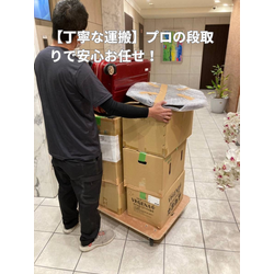 【大阪市北区】引越代がほぼ無料！？15点の買取でお得にお引越し！プロの積込風景も大公開！泉佐野の和泉運送にお任せを💪の画像2