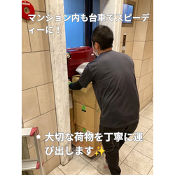 【大阪市北区】引越代がほぼ無料！？15点の買取でお得にお引越し！プロの積込風景も大公開！泉佐野の和泉運送にお任せを💪の画像1