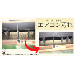 エアコン内部のカビ汚れもここまで変わります！(゜o゜)の画像1