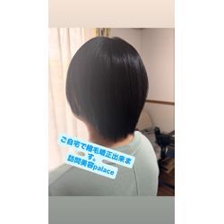 【松戸市】千葉県の訪問美容師で口コミ満足No.1❗️訪問美容palace（パレス）の画像1