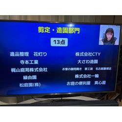 【ご報告】くらしのマーケットアワード中間発表 選出されました😳の画像1