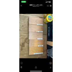 他社とのフロアコーティング剤と耐久性比較をしています！の画像1