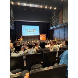 東京サミットの画像1