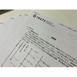 エビデンス(根拠)に基づきましょう。の画像1