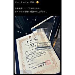 シロアリ専門店　Ei-Bo ③の画像1