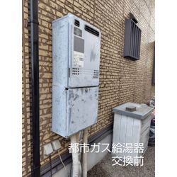 高崎市で都市ガスのガス給湯器交換工事の画像1