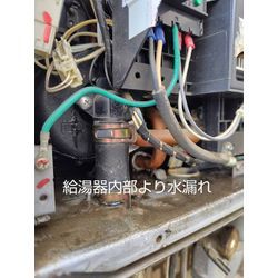 高崎市で都市ガスのガス給湯器交換工事の画像2