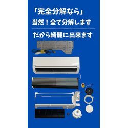 エアコンが匂う理由は？の画像1