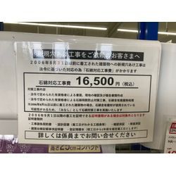 新規穴開け取付の画像1