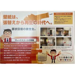 新しい商材の画像1