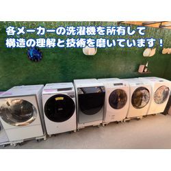 分解クリーニング済み中古ドラム式洗濯機ラインナップ✨の画像1