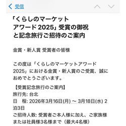 3/16〜3/19 お休みとなります。の画像1